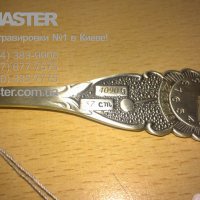 Гравировка ложек Киев